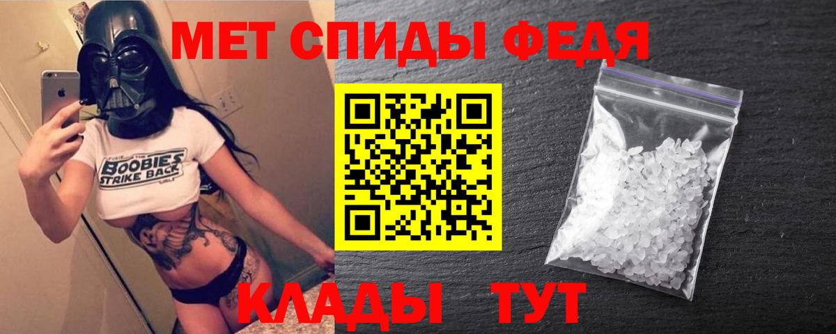 Амфетамин 97%  Вход с VPN  Amphetamine  Печора  Amphetamine 