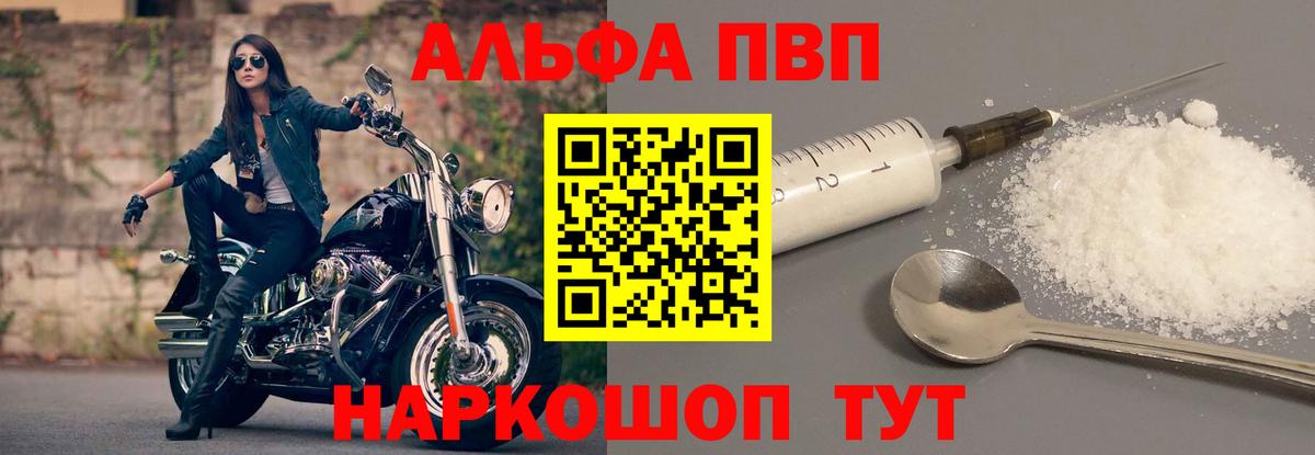 А ПВП СК  Вход с VPN  А ПВП  Печора  А ПВП СК  А ПВП VHQ 