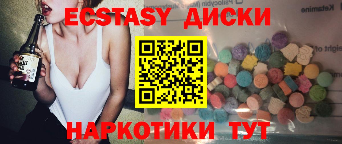 Ecstasy TESLA  Экстази louis Vuitton  Экстази  Вход с VPN  Печора 