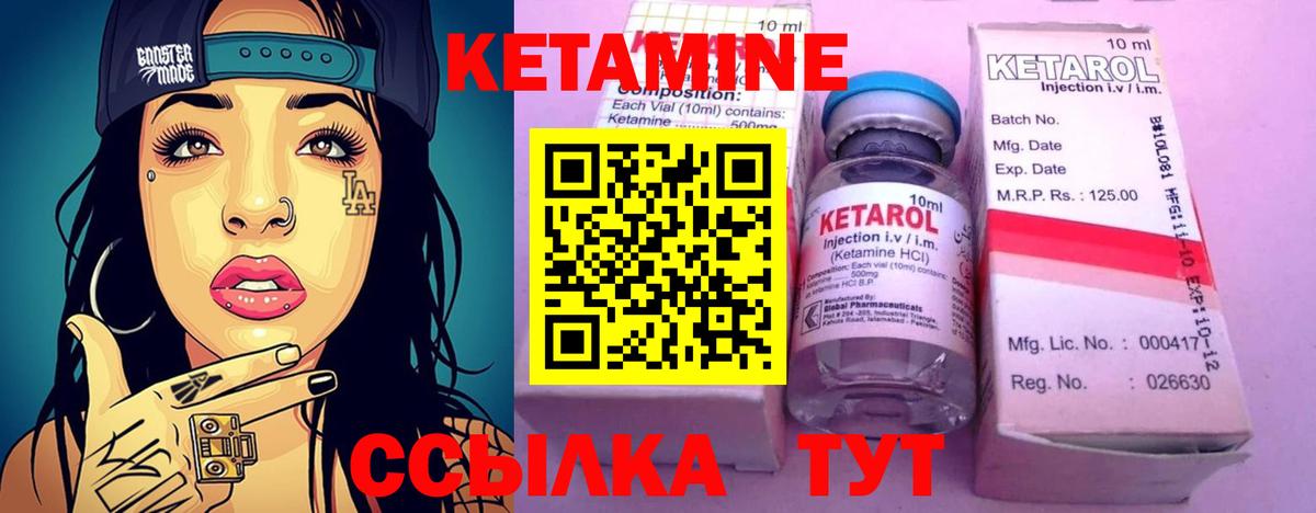 даркнет формула  Вход с VPN  КЕТАМИН VHQ  Печора  Кетамин VHQ 