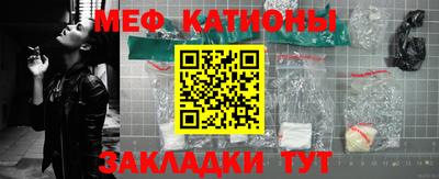прущая мука Рузаевка