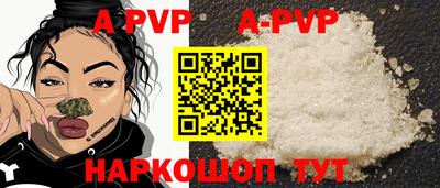 прущие грибы Рыбинск