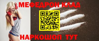 прущая мука Рузаевка