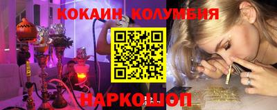 прущие грибы Рыбинск