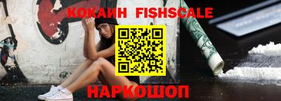прущие грибы Рыбинск