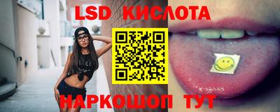 прущие грибы Рыбинск