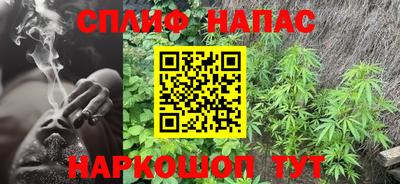 прущая мука Рузаевка