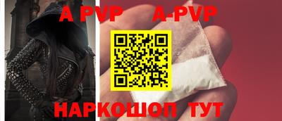 прущие грибы Рыбинск