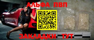 прущая мука Рузаевка