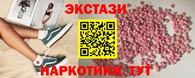 прущие грибы Рыбинск