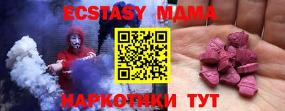 крисы Рязань