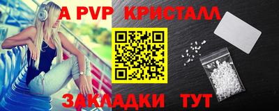 прущая мука Рузаевка