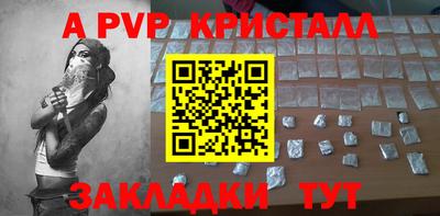 прущие грибы Рыбинск