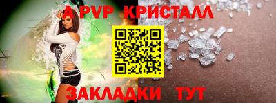 крисы Рязань