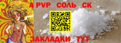 прущая мука Рузаевка