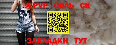 крисы Рязань