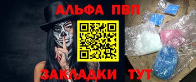прущие грибы Рыбинск