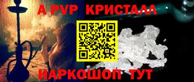 крисы Рязань