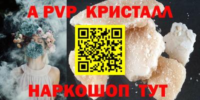 крисы Рязань