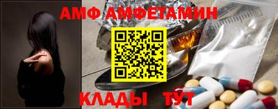 прущие грибы Рыбинск