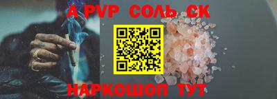прущая мука Рузаевка