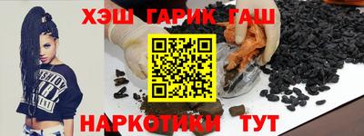 прущие грибы Рыбинск