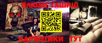прущие грибы Рыбинск