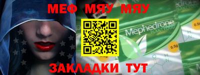 прущие грибы Рыбинск