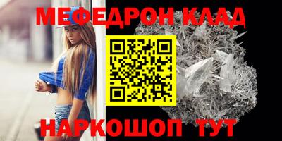 прущая мука Рузаевка