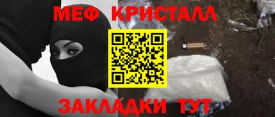 прущие грибы Рыбинск