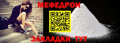 прущие грибы Рыбинск