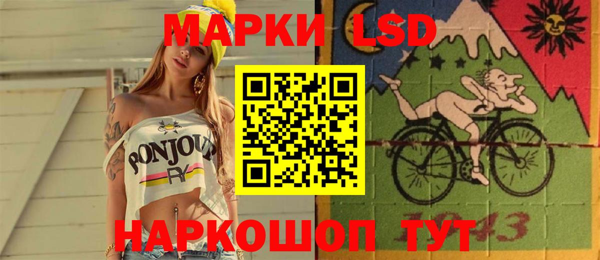 Лсд 25 экстази кислота Печора