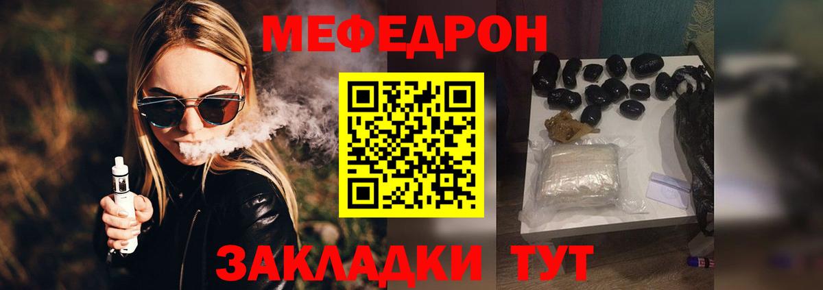 МЕФ Печора