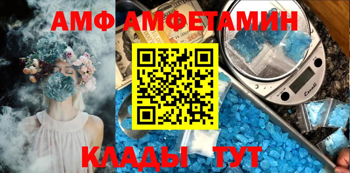 Метамфетамин мет  Метамфетамин мет  Вход с VPN  Печора 