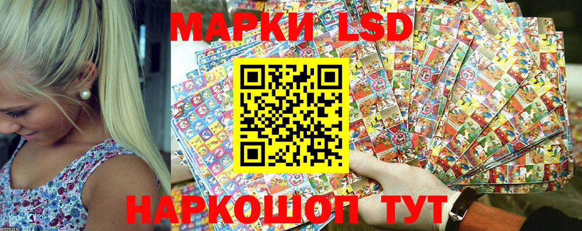 Печора  Наркотические марки 1,8мг  Вход с VPN  Наркотические марки 1,8мг 