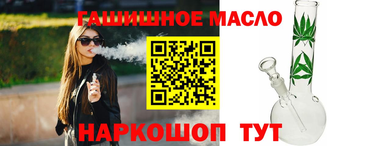 Дистиллят ТГК Wax Печора