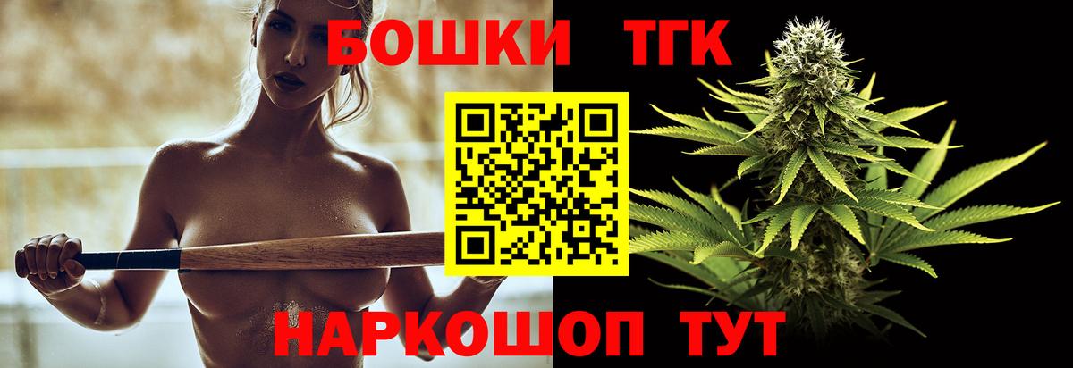 Каннабис план  Каннабис White Widow  Бошки Шишки ГИДРОПОН  Печора  Бошки Шишки тримм  Вход с VPN 